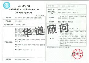 普通开水器与步进式开水器的对比