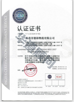 江苏无锡市卫生计生行政许可网上申报系统