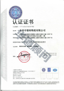 内蒙古呼和浩特和林格尔经济开发区公共卫生监督所开展二次供水监督检查