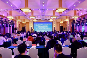 2019全国校园饮水安全论坛在北京召开