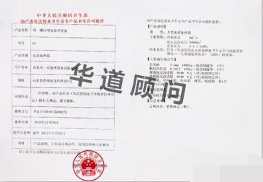 饮用水消毒设备_二氧化氯发生器常见使用故障及解决方案