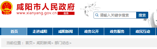 陕西:咸阳市卫生监督所为消毒产品生产企业开通绿色通道