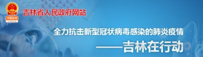 吉林东北师大研发出系列抗病毒消毒产品