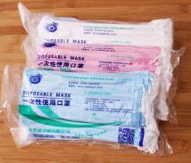 青海省第三家医用防护口罩企业获生产许可