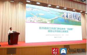滨州市生态环境局:饮用水水源地水质达标率100%