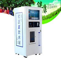 小区售水机 有了“体检表” 嘉兴检方做好民生监督